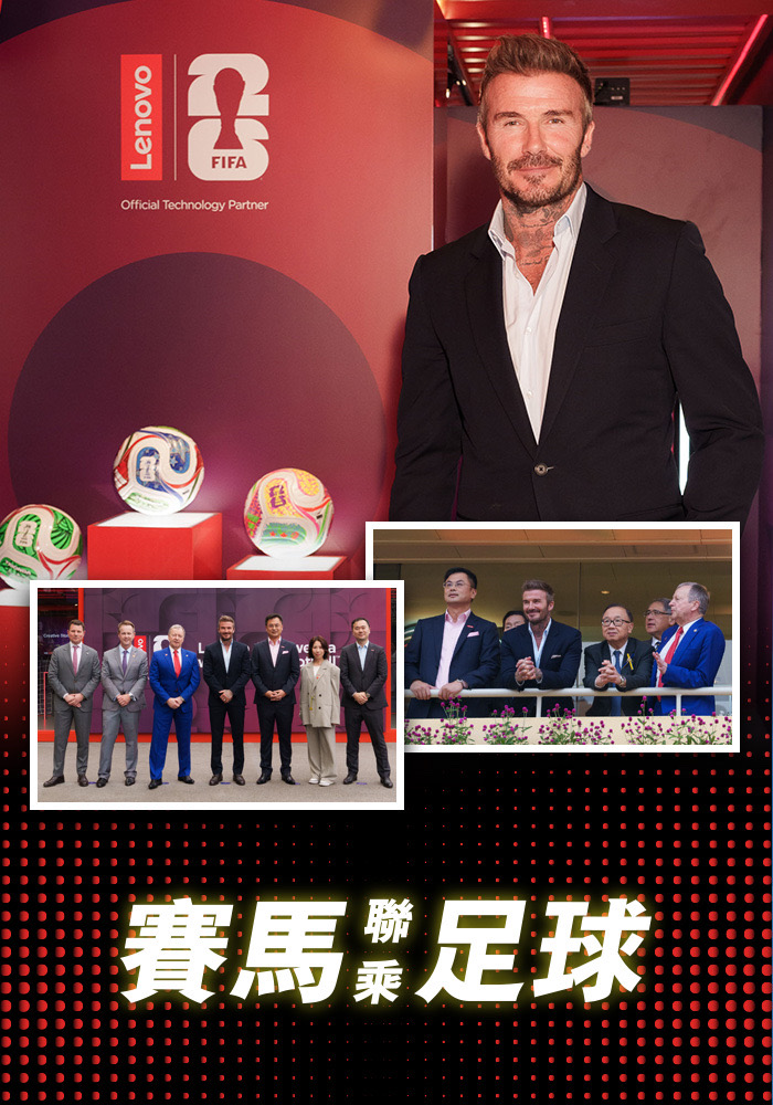 世界杯主題直式海報